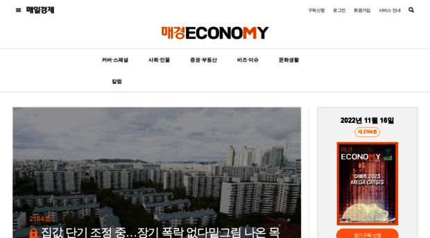 economy.mk.co.kr