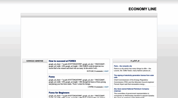 economyline.blogspot.com