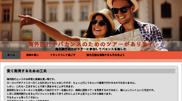 economyroute.com