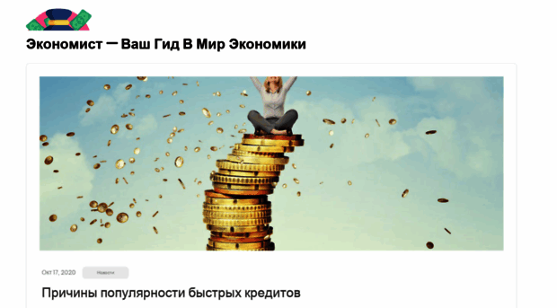 economyst.org.ua