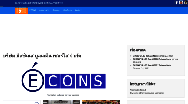 econs.co.th