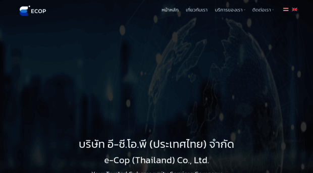 ecop.co.th