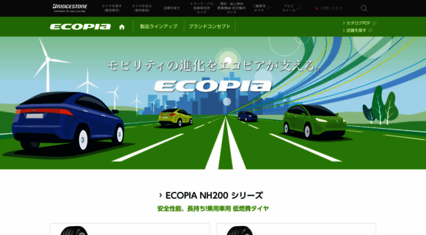 ecopia.jp