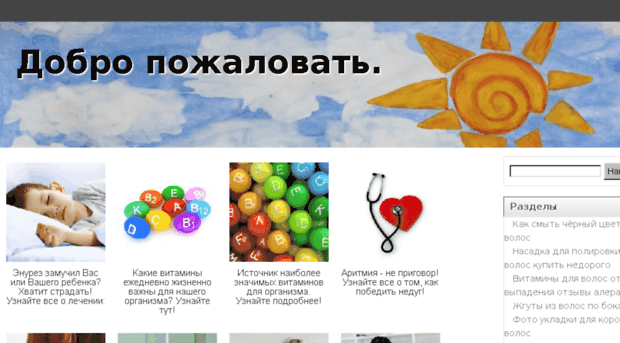 ecopokupki.ru