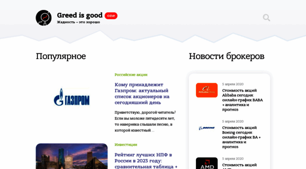 ecoprombank.ru