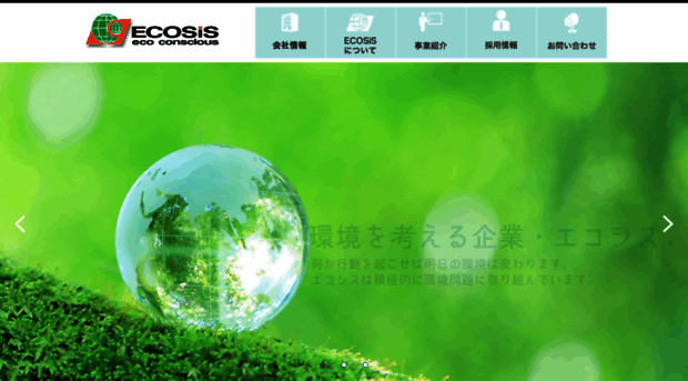 ecosis.net