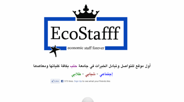 ecostafff.com