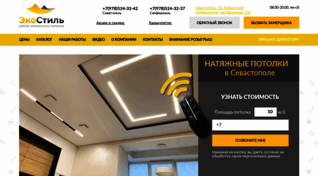 ecostyle-studio.ru