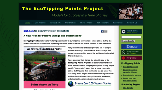 ecotippingpoints.org
