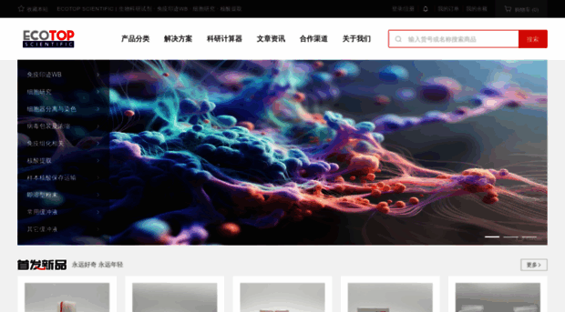 ecotopbio.com
