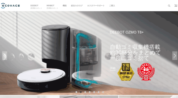 ecovacs-japan.com