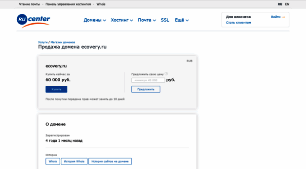 ecovery.ru