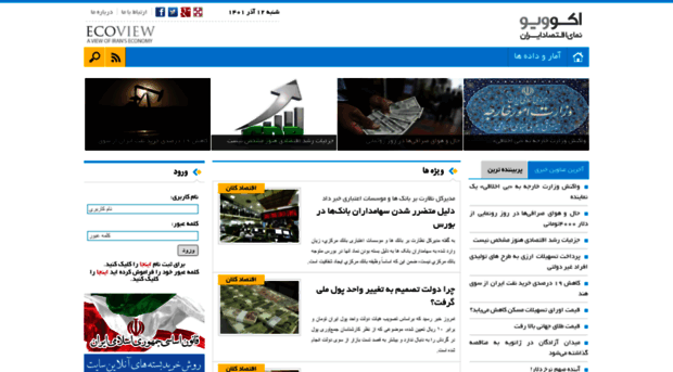 ecoview.ir
