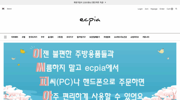 ecpia.com