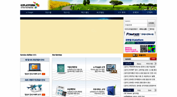 ecplatform.co.kr