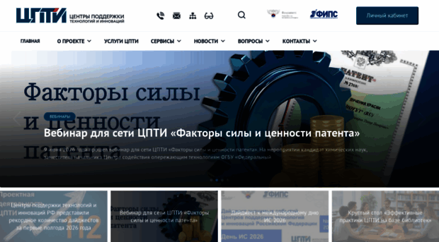 ecpti.ru