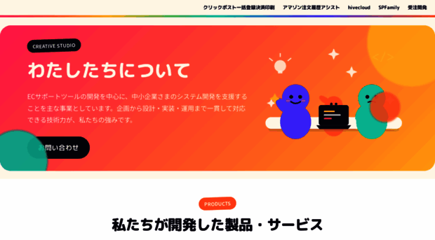 ecq.jp
