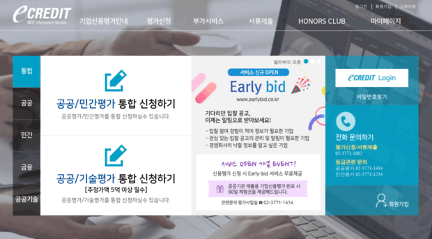 ecredit.co.kr