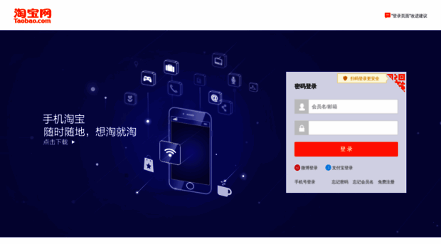 ecrm.taobao.com