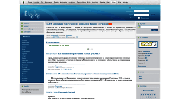 ecsoconsult.blog.bg