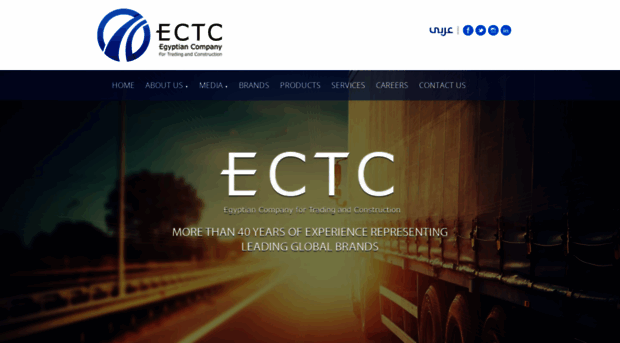 ectc.com.eg - ECTC - ECTC