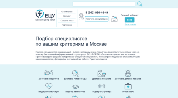 ecu-portal.ru