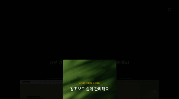 ecuwdemo7180.cafe24.com