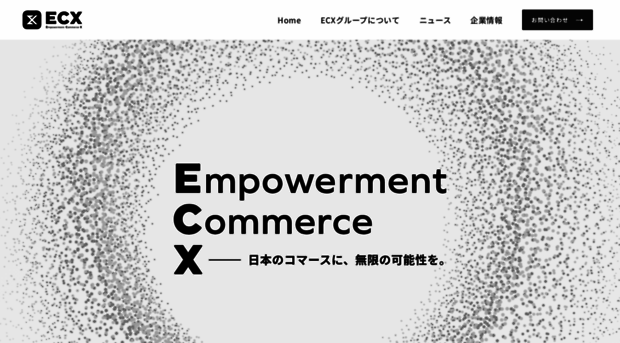 ecxg.co.jp