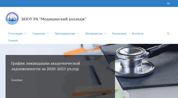 ed.med04.ru