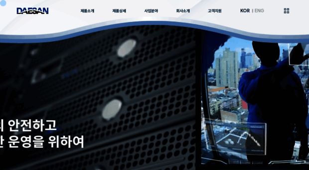 edaesan.co.kr
