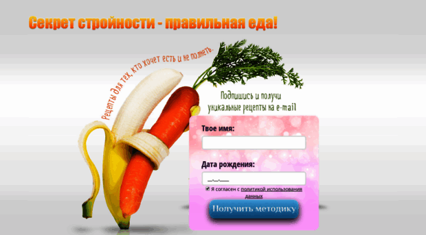 edalegka.ru