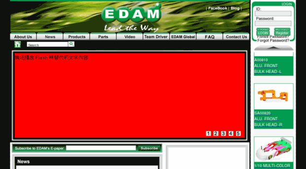 edam.com.tw