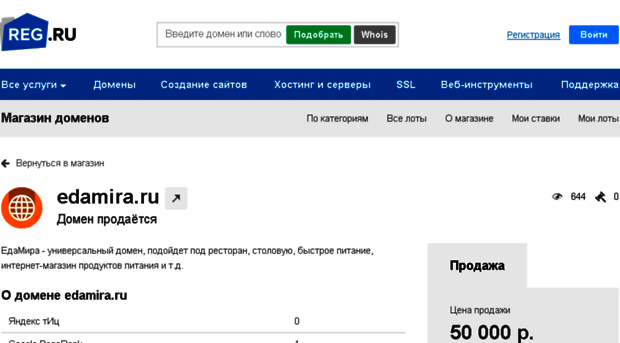 edamira.ru