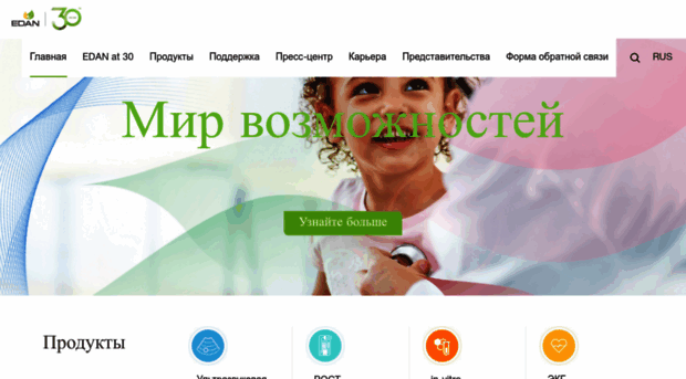 edanmedical.ru