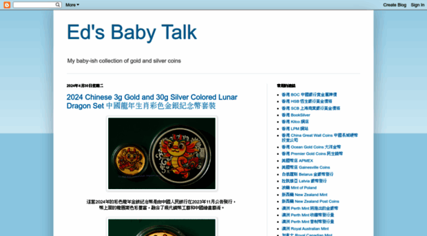 edbabytalk.blogspot.com