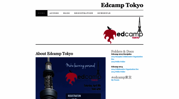 edcamptokyo.wordpress.com