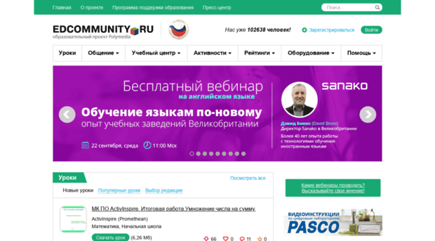 edcommunity.ru