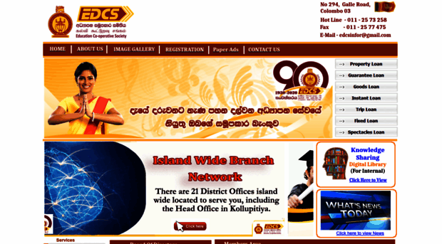 edcs.lk