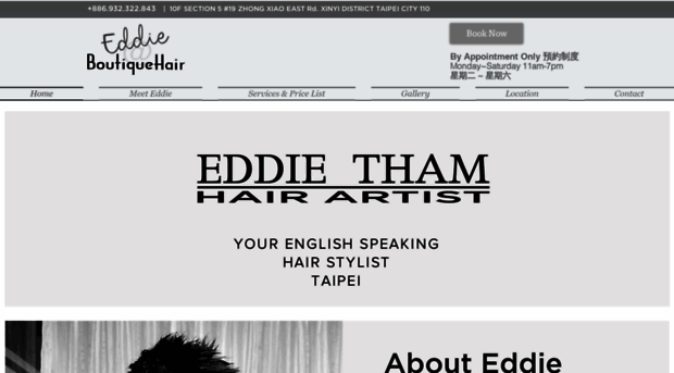 eddietham.net