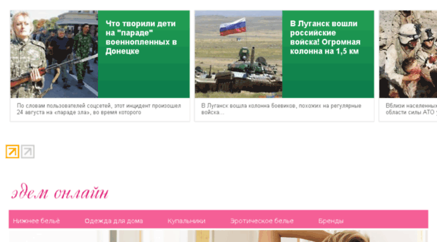 edem-online.ru