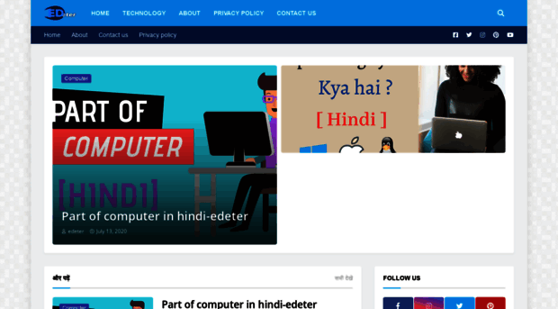 edeter.com