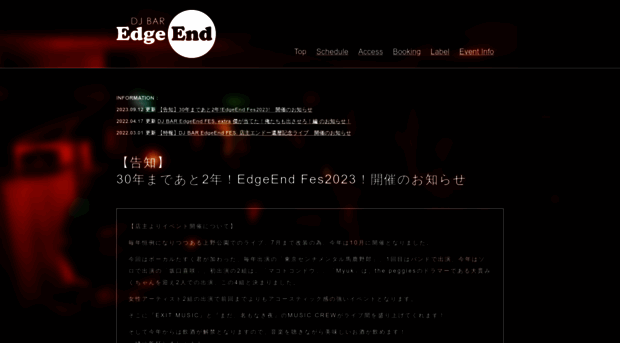 edgeend.net