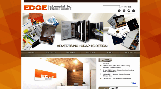 edgemedia.com.hk