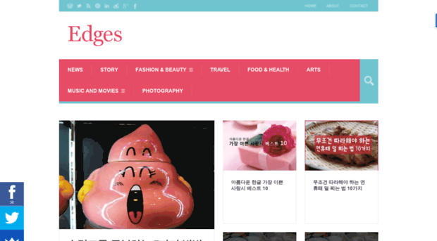 edges.co.kr