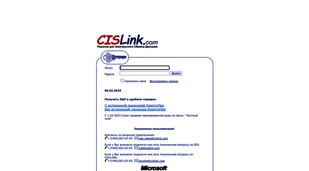 edi.cislink.com