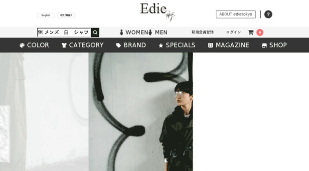 edietokyo.shop