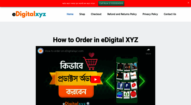 edigitalxyzbd.com