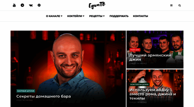 edim.tv