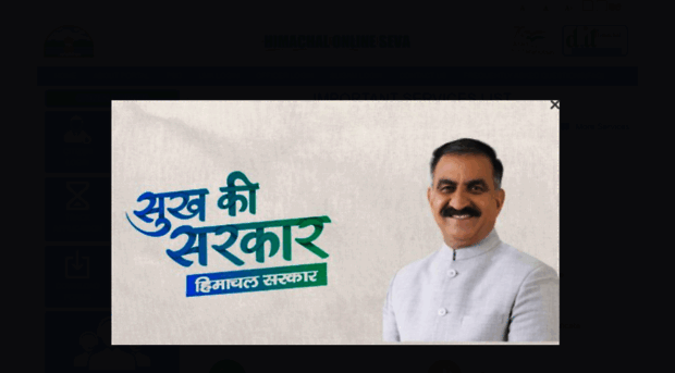 edistrict.hp.gov.in
