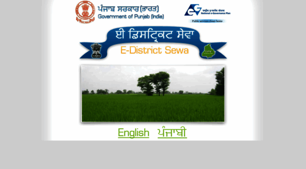 edistrict.punjab.gov.in